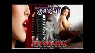 Indian Mommy Interview Part 2 Hindi Audio Sex